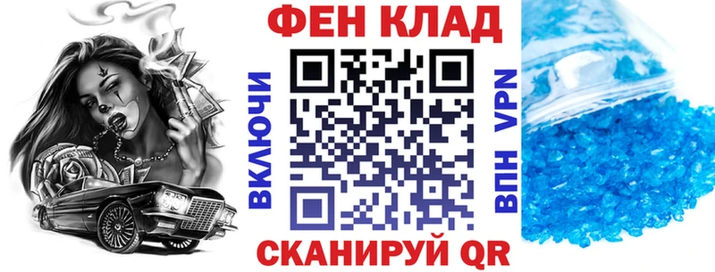Амфетамин Розовый  Облучье 