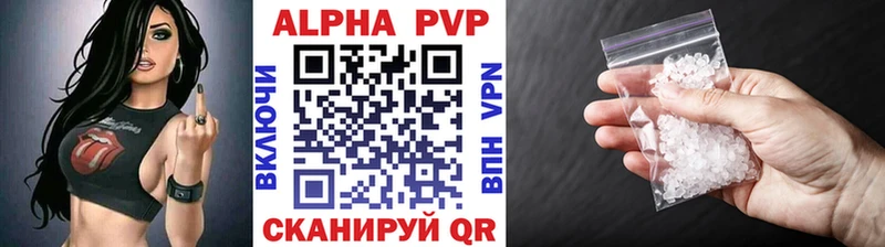 A PVP VHQ  kraken зеркало  Облучье 