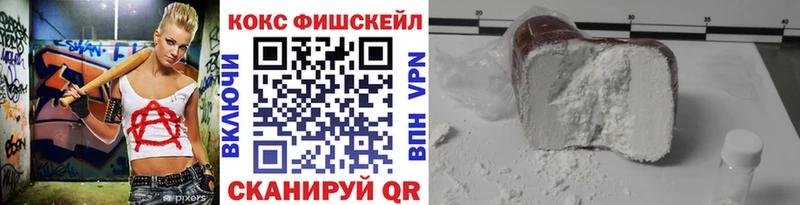 КОКАИН VHQ Облучье