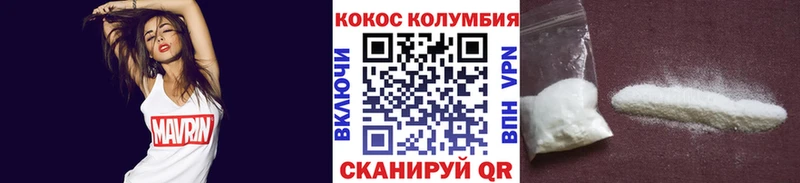 даркнет клад  Облучье  COCAIN 97% 