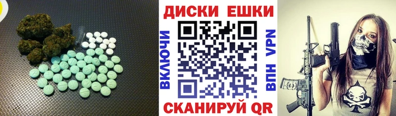 shop Telegram Облучье Экстази бентли