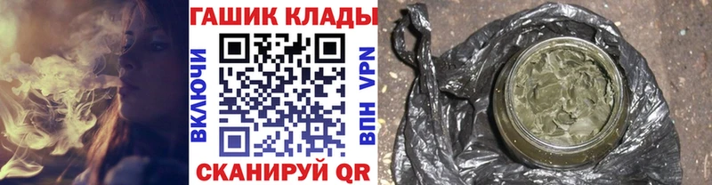 Гашиш VHQ  хочу   ОМГ ОМГ зеркало  Облучье 