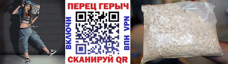 нарко площадка как зайти  Облучье  ГЕРОИН афганец 