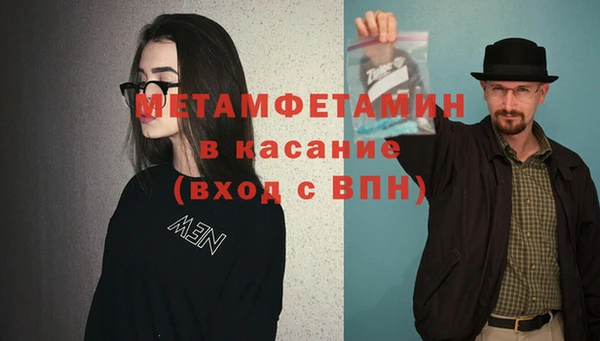 амфетамин Армянск