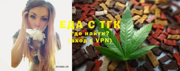 скорость mdpv Арсеньев