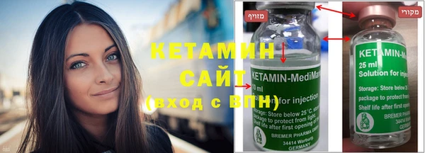 бутират Магас