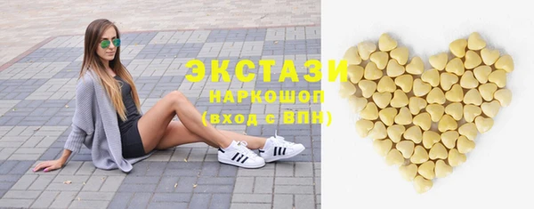 ПСИЛОЦИБИНОВЫЕ ГРИБЫ Балахна