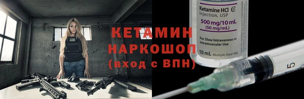 ПСИЛОЦИБИНОВЫЕ ГРИБЫ Балахна