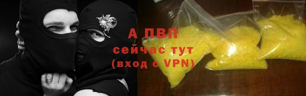 скорость mdpv Арсеньев