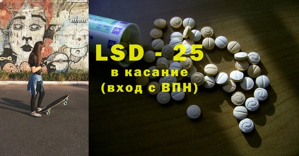 амф Балабаново