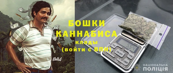 амфетамин Армянск