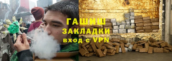 герыч Аркадак