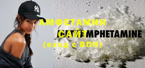 амфетамин Армянск