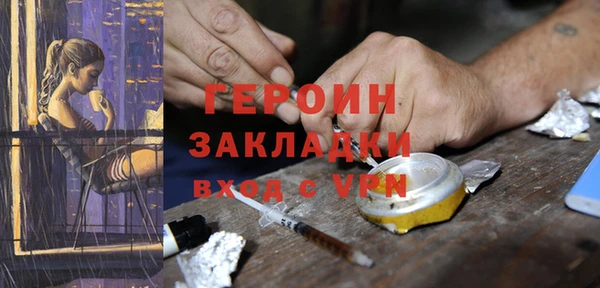 амф Балабаново