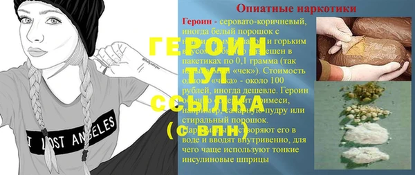 герыч Аркадак