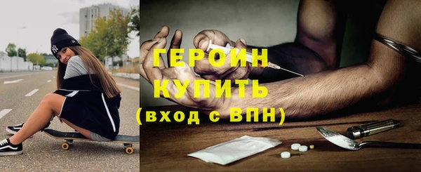 ПСИЛОЦИБИНОВЫЕ ГРИБЫ Балахна