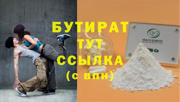 скорость mdpv Арсеньев