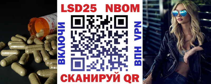 LSD-25 экстази кислота  Облучье 