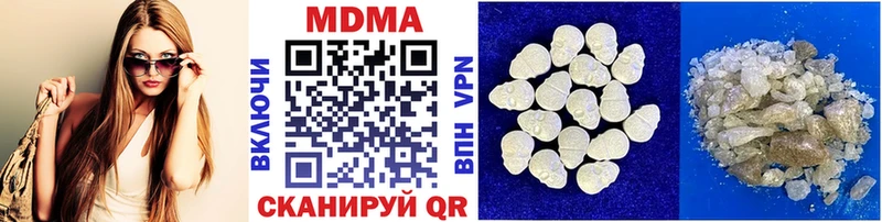 MDMA VHQ  KRAKEN онион  Облучье 