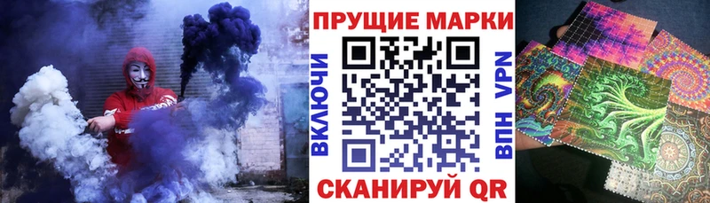 Марки NBOMe 1,5мг  Облучье 