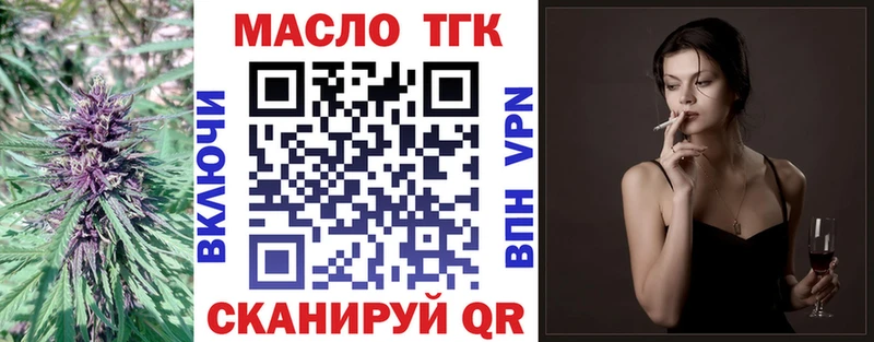 купить наркотики сайты  Облучье  Дистиллят ТГК жижа 