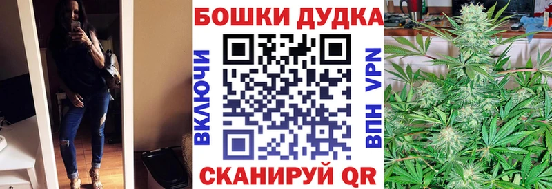 Бошки марихуана MAZAR Облучье